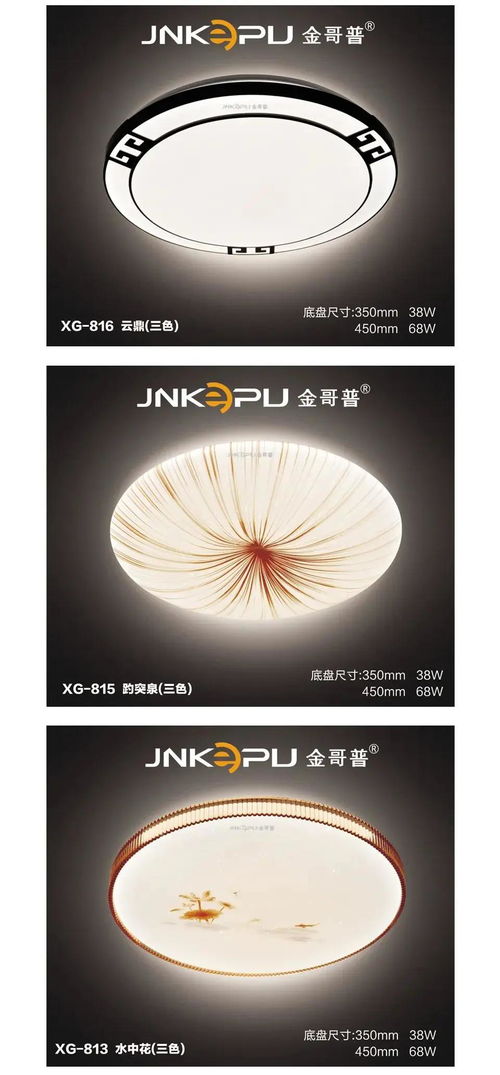 照明委在行動(dòng)丨走訪90年代燈飾廠家新國(guó)電器廠