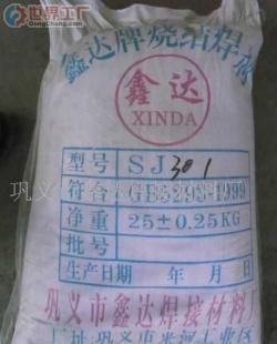 批發電渣壓力焊及相關焊材 價格、廠家與選購指南