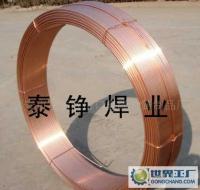 H8A埋弧焊絲 泰錚焊業以質量第一、信譽至上打造可靠焊接材料