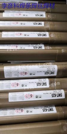 陜西焊材圖片供求信息平臺 專業回收與求購服務