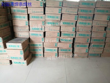 焊絲回收 綠色循環與資源再利用的重要性