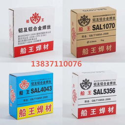 不銹鋼焊絲生產供應商名錄 聚焦八方資源網，鏈接五金機電產業