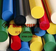 東莞市廣聯塑膠材料有限公司 工程塑料包裝制品產品名錄