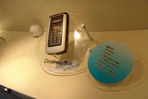2005年中國(guó)國(guó)際通信設(shè)備技術(shù)展 酷派終端產(chǎn)品驚艷亮相，秀出科技風(fēng)采